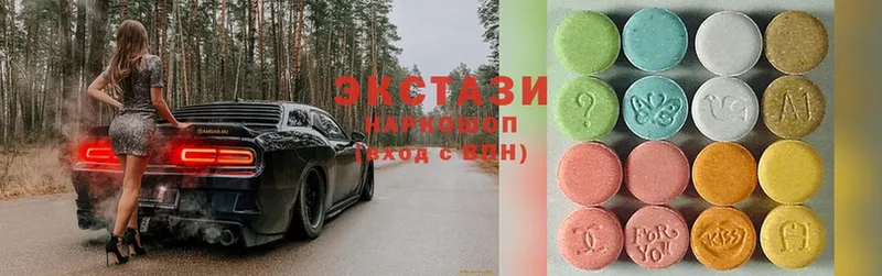 ЭКСТАЗИ mix  блэк спрут ССЫЛКА  Ардатов 