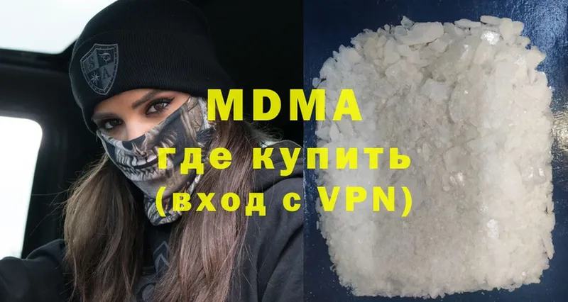 мориарти формула  omg онион  Ардатов  MDMA молли 